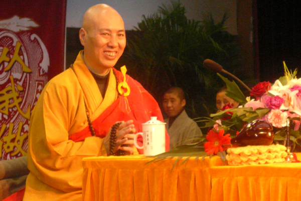 大安法师《净宗文化与当代道德重建》讲座