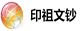 ӡ���ĳ�