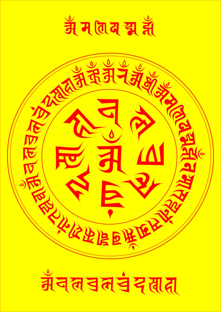 咒轮- 佛教法音 - 宗教信仰 - 论坛 - 佳礼资讯网