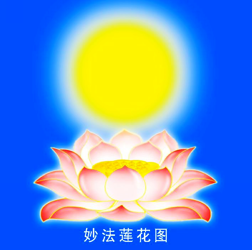 宣化上人讲《法华经》,快来随喜赞叹吧!